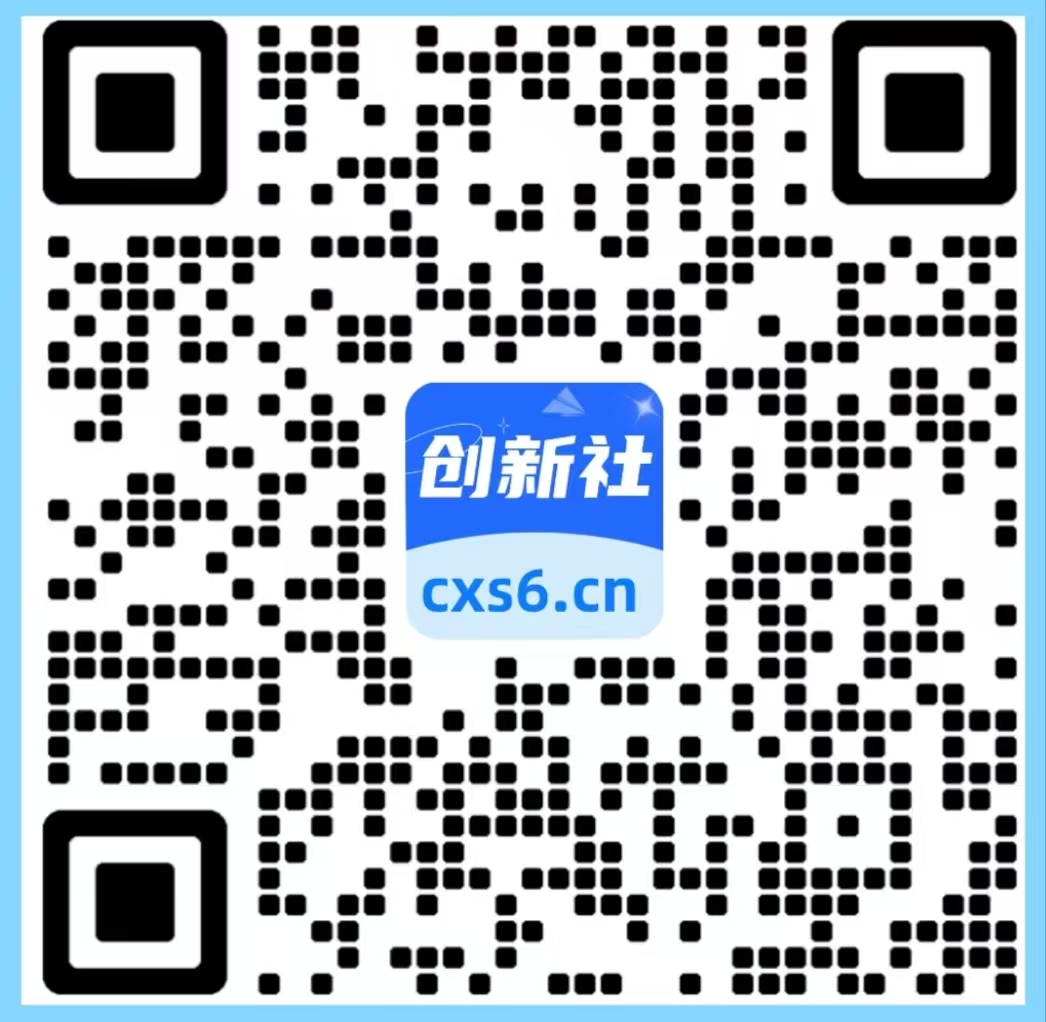 站 长 微 信-创新社-资源网-最新项目分享网站
