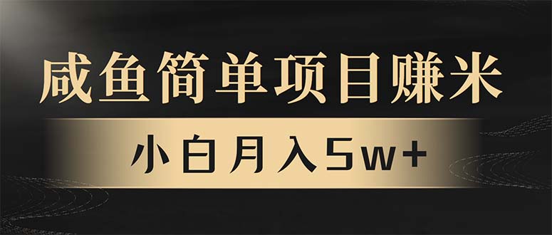 年前暴利项目，7天赚了2.6万，翻身项目！-创新社-资源网-最新项目分享网站