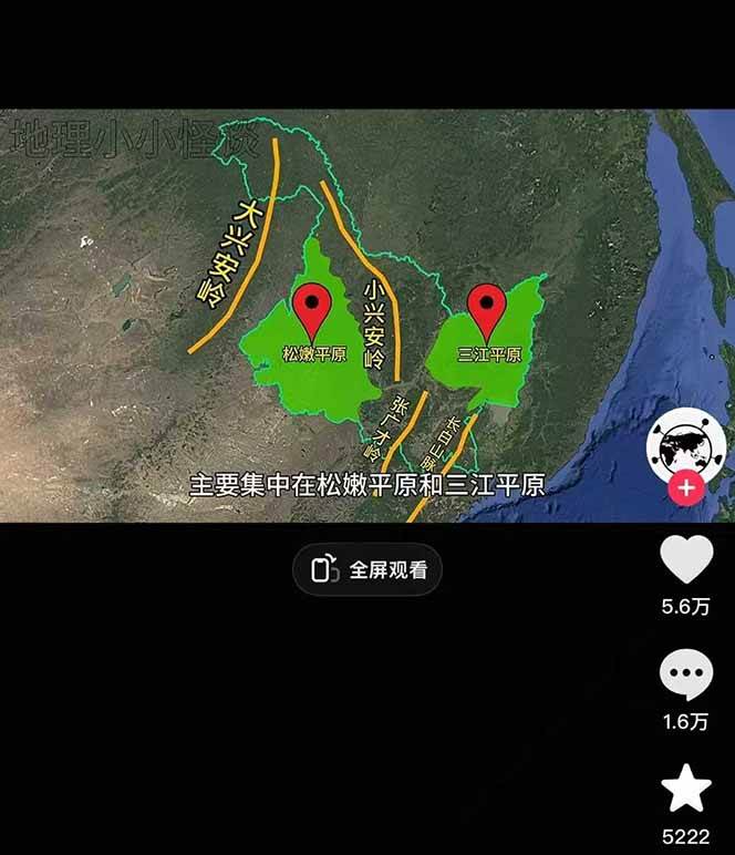 图片[2]-AI三维地理视频制作，全套工具数据包，含谷歌地球与矢量地图资源-创新社-资源网-最新项目分享网站