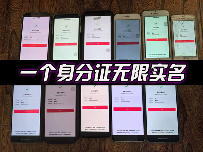 2025最新dy无限注册、无限实名、0粉开播技术，风口技术预学从速-创新社-资源网-最新项目分享网站