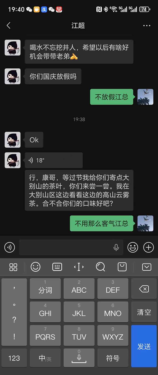 稳定8年美金掘金2.0脚本干活,只需躺赚。单人日收益1000-3000可批量、...-创新社-资源网-最新项目分享网站