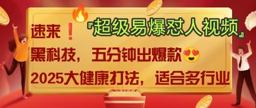 AI-创新社-资源网-最新项目分享网站