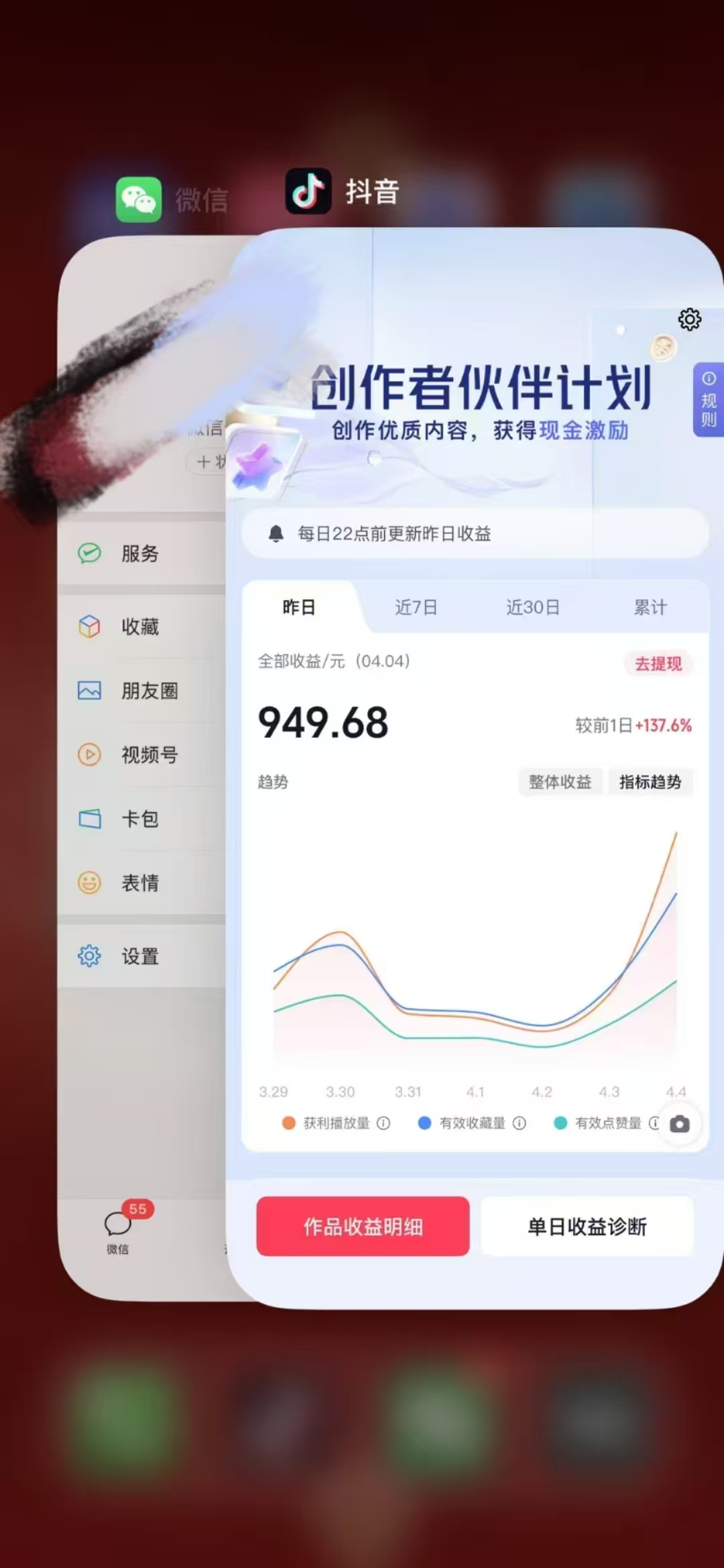 人类科普馆视频制作，抖音最新热门赛道，流量很大，1个月涨粉35W，可过伙伴计划-创新社-资源网-最新项目分享网站