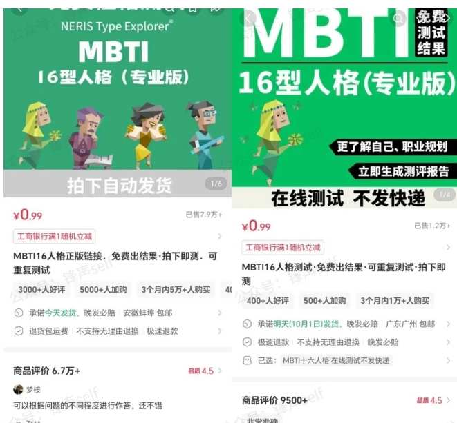 小红书虚拟电商掘金特训营第3期,从0到1带你玩小红书虚拟店铺-创新社-资源网-最新项目分享网站