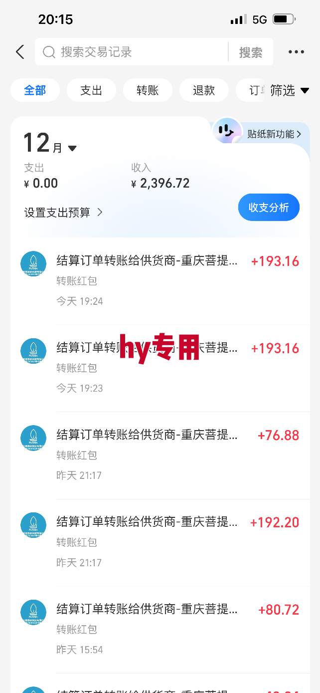 稳定运行两年的游戏自动挖金项目，日入1k+，永不失业的副业【揭秘】-创新社-资源网-最新项目分享网站