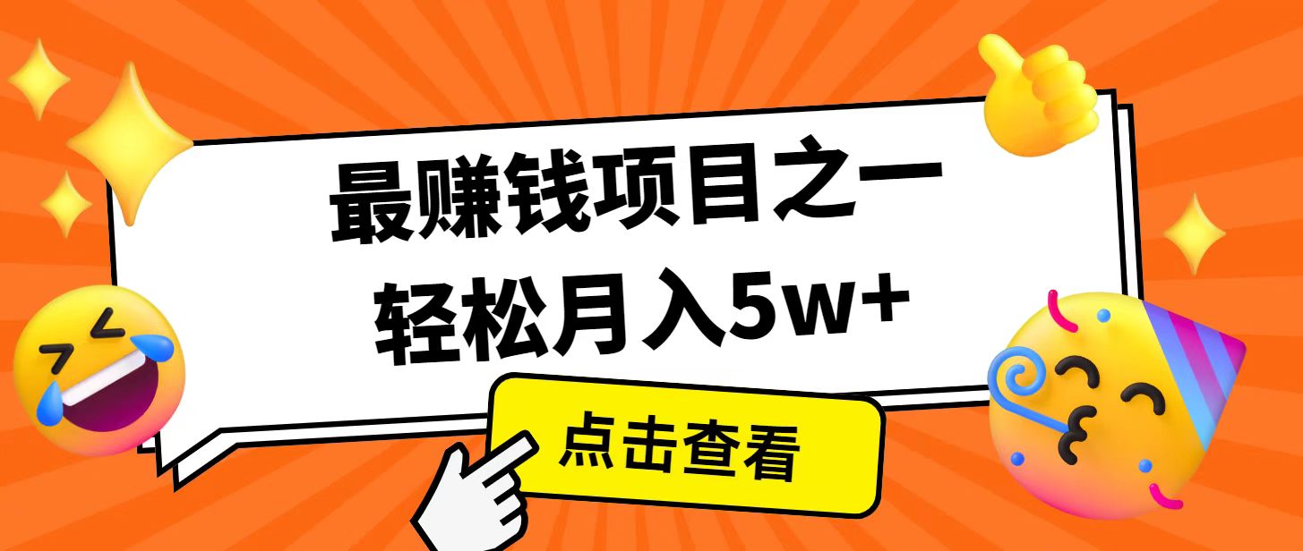 全网首发！7天赚了2.4w，2025利润超级高！风口项目！-创新社-资源网-最新项目分享网站