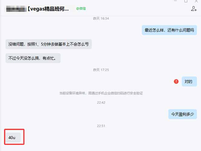 图片[1]-【黄金期货AI搬砖】AI操盘手技术Vegas交易技术+聪明软件， 黄金期货日赚50-1000U， 长期稳定-创新社-资源网-最新项目分享网站