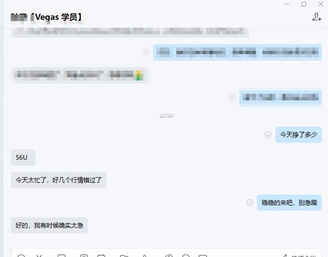 图片[2]-【黄金期货AI搬砖】AI操盘手技术Vegas交易技术+聪明软件， 黄金期货日赚50-1000U， 长期稳定-创新社-资源网-最新项目分享网站