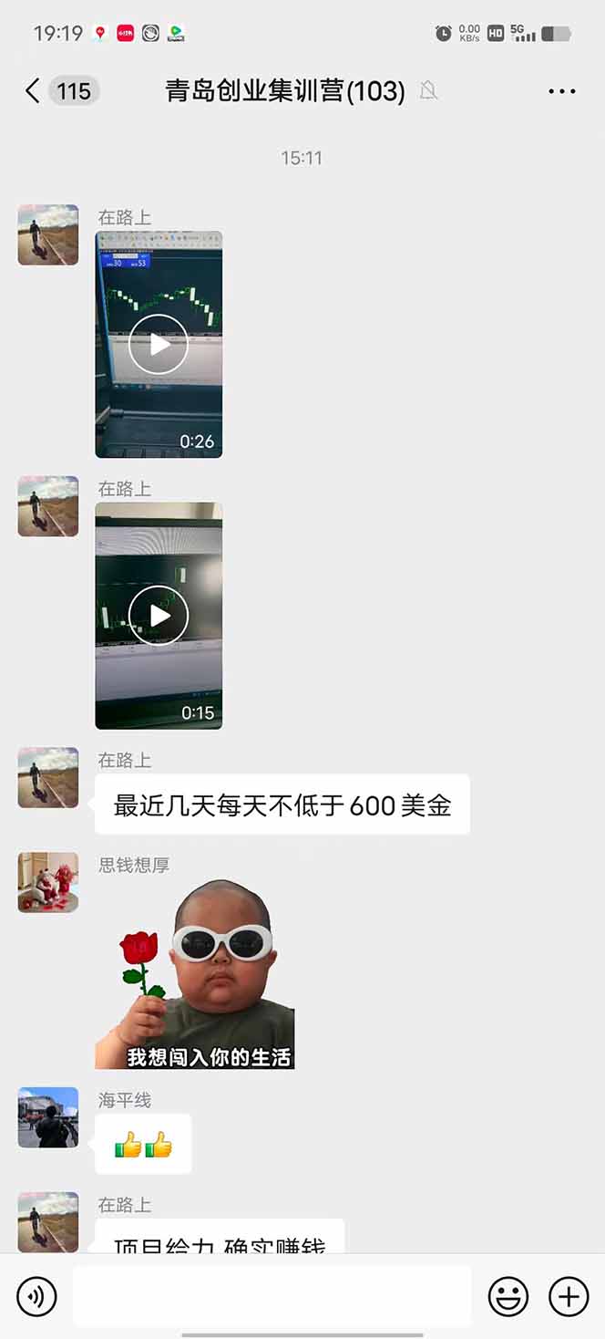 图片[1]-美刀掘金项目，单人每日收益800-3000，稳定运行8年-创新社-资源网-最新项目分享网站