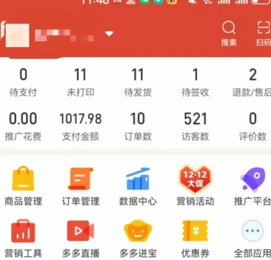 虚拟陪跑第二期，冷门优盘虚拟玩法，不违规，利润可观-创新社-资源网-最新项目分享网站