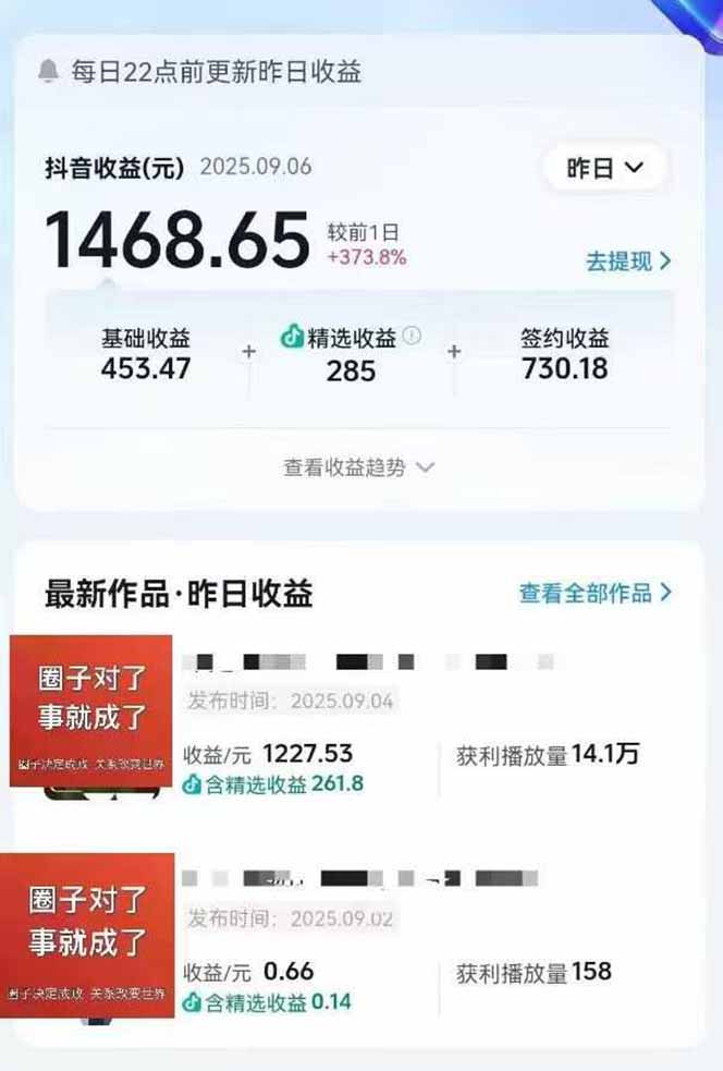 图片[1]-AI大案纪实短视频制作课，文案生成+剪辑教学+伙伴计划，单条收益7-10元-创新社-资源网-最新项目分享网站