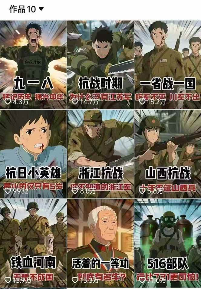 图片[2]-动漫历史类视频制作全流程，学文案撰写、分镜提示词，掌握动漫图生成+抠图配音剪辑-创新社-资源网-最新项目分享网站