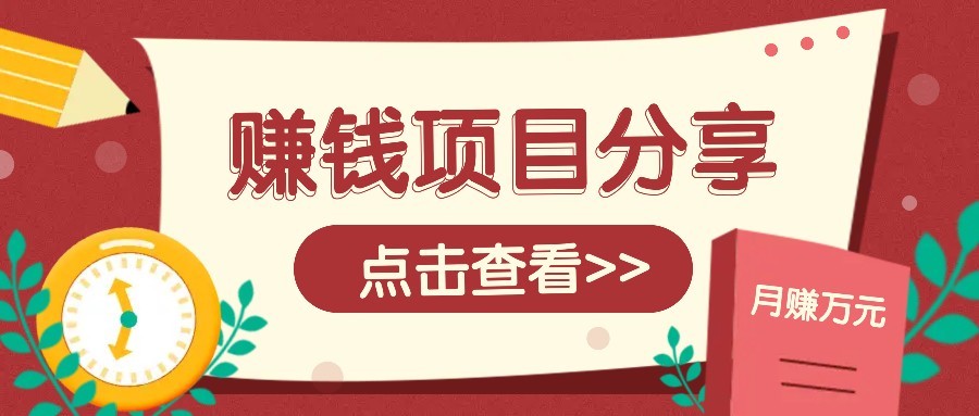 番茄小说新玩法，借助AI推书，无脑复制粘贴新手小白轻松收益400+-创新社-资源网-最新项目分享网站