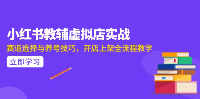 AI写作全流程指南，DeepSeek模型与Prompt设计，飞书多维表自动化生产-创新社-资源网-最新项目分享网站