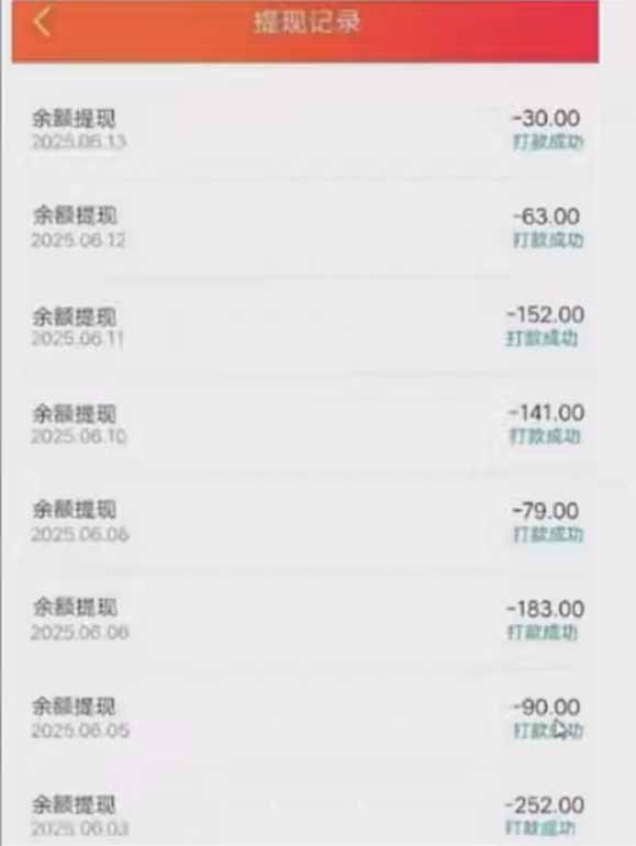 零撸阅读一键运行，最新无门槛平台，一部手机即可操作，单日收益50-300…-创新社-资源网-最新项目分享网站