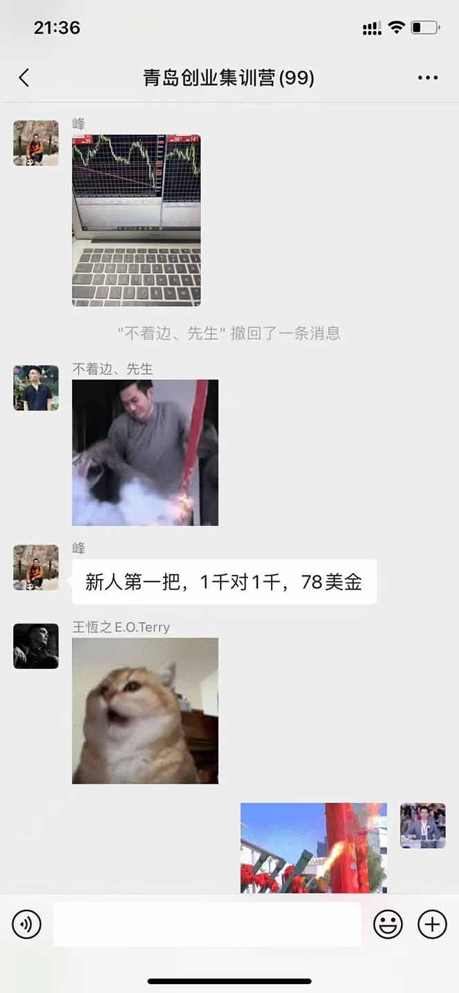 图片[2]-美刀掘金项目，单人每日收益800-3000，稳定运行8年-创新社-资源网-最新项目分享网站