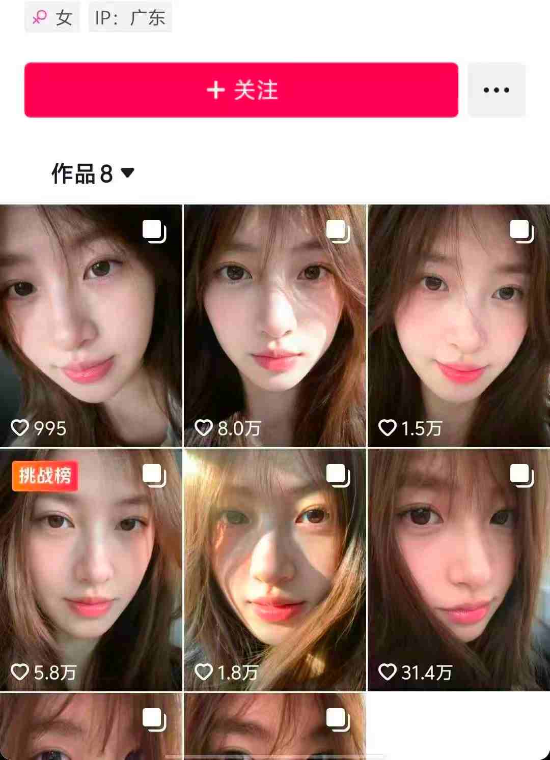 最新AI美女图文玩法教学,暴力起号涨粉,手机即可操作-创新社-资源网-最新项目分享网站