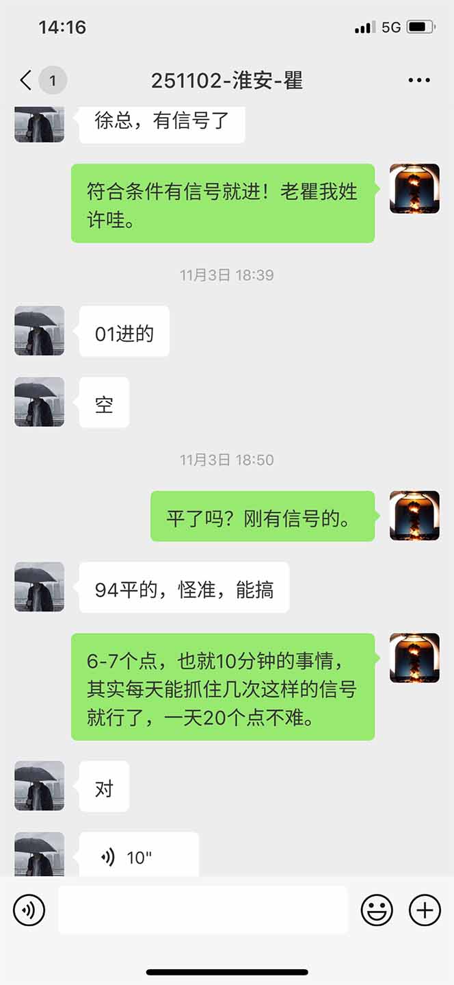 图片[11]-海外美金AI掘金项目，200U可入门槛，一天一单即可，每天1000-2000很轻松！-创新社-资源网-最新项目分享网站