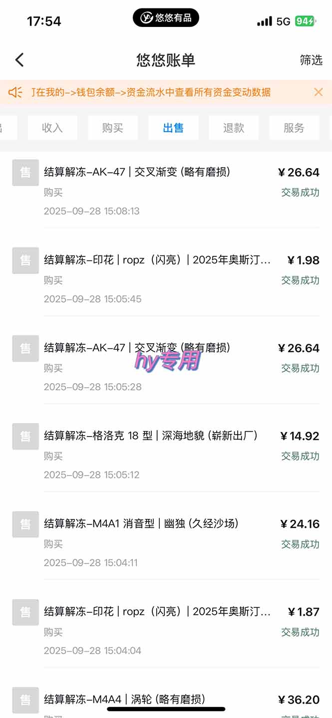 游戏搬砖项目,月入1W+,稳定持续收益,副业兼职赚钱必看!-创新社-资源网-最新项目分享网站