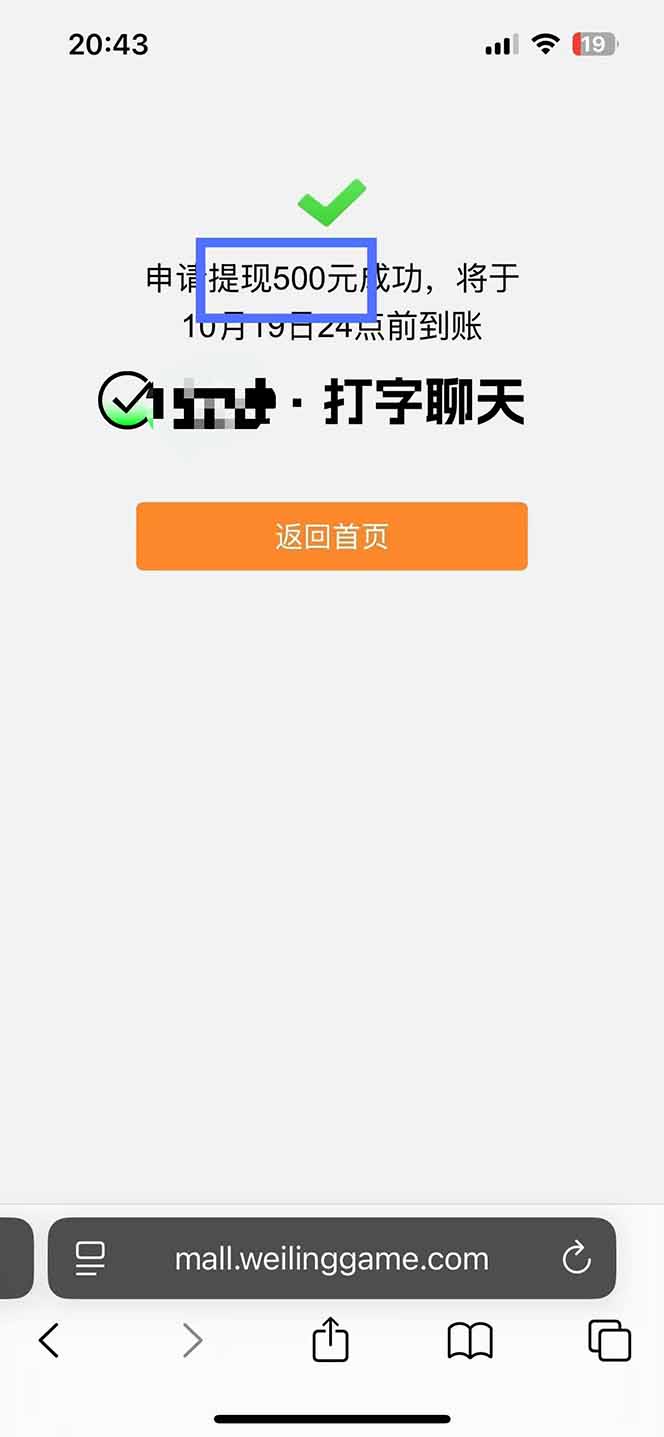 图片[2]-打字搞钱，1小时狂赚300+多劳多得，有手就能做！-创新社-资源网-最新项目分享网站