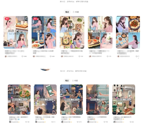 最近爆火动画vlog蓝海玩法，治愈系AI动画视频动态插画视频教程(含素材)-创新社-资源网-最新项目分享网站