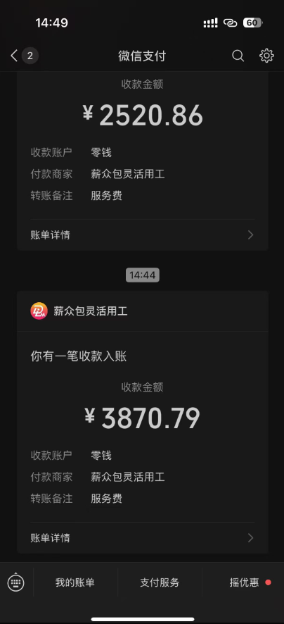 图片[1]-一天轻松3000+，抖音国补福利！评论就有钱，还有额外躺赚！-创新社-资源网-最新项目分享网站