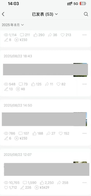 外面卖799的公众号写文章图文得赞赏项目，操作简单，小白看完也能上手-创新社-资源网-最新项目分享网站