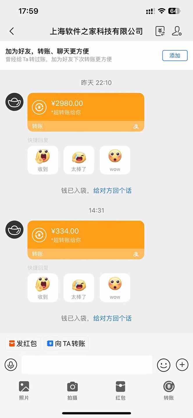 图片[1]-AI脚本自动挂机，单机每天收益300+管道收益轻松日入1000+-创新社-资源网-最新项目分享网站