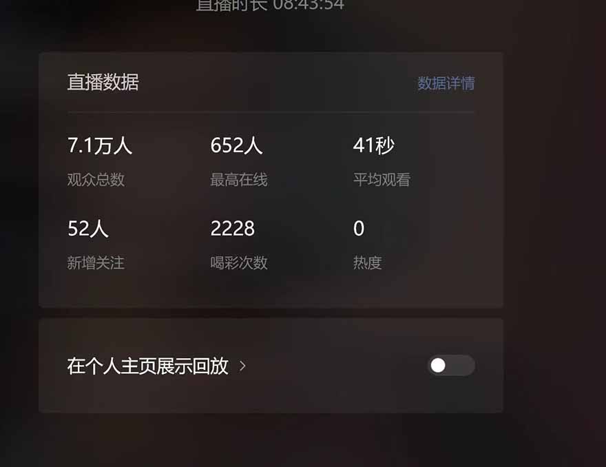 微信无人直播，长期可做收益稳定，坚持做平均单号每日150+-创新社-资源网-最新项目分享网站