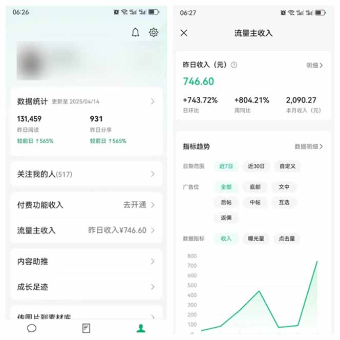 图片[3]-全新托管躺赚项目，微信视频号公众号托管代运营，每天五分钟，收益大几百-创新社-资源网-最新项目分享网站