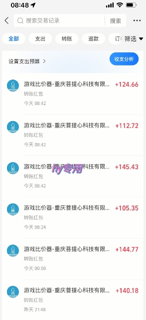 游戏全自动搬砖项目，日入1k，可批量矩阵无限放大【揭秘】-创新社-资源网-最新项目分享网站