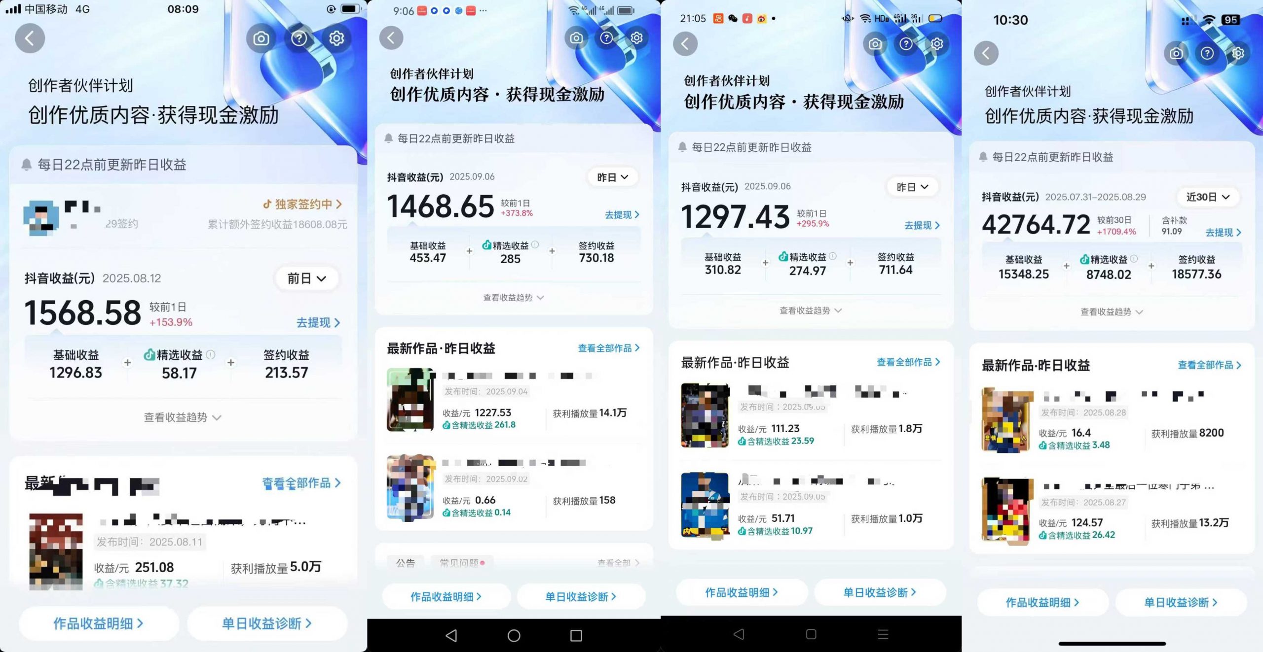 交通事故分析案例短视频，全新赛道，可做抖音精选计划，可同步百家号头条号支付宝视频号平台-创新社-资源网-最新项目分享网站