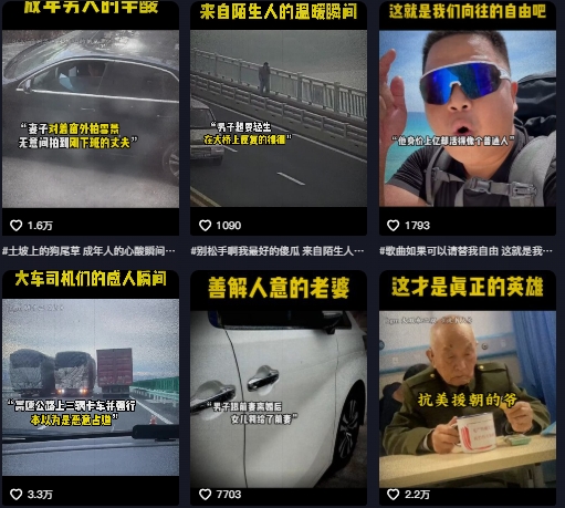 抖音纪录片热点事件视频制作教学，可过伙伴计划，多平台分发撸收益-创新社-资源网-最新项目分享网站