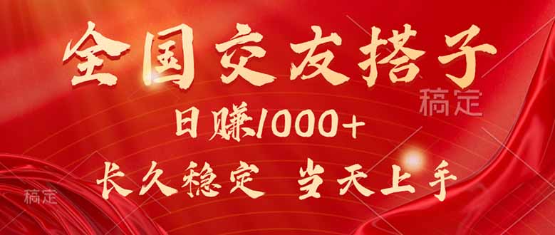 最新暴利项目，月入5w+，自己做老板-创新社-资源网-最新项目分享网站