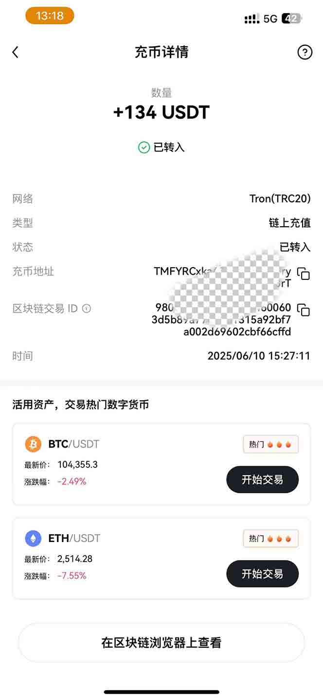 图片[2]-影视录制电脑挂机单机每天300+管道收益轻松日入1000+可矩阵无限放大-创新社-资源网-最新项目分享网站