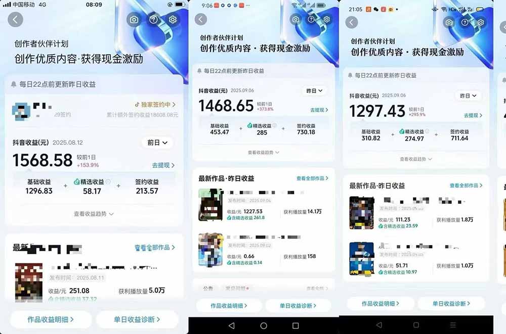 交通事故分析案例短视频，剪辑技巧+文案模板+配音教学+快速起号 月收益2w+-创新社-资源网-最新项目分享网站
