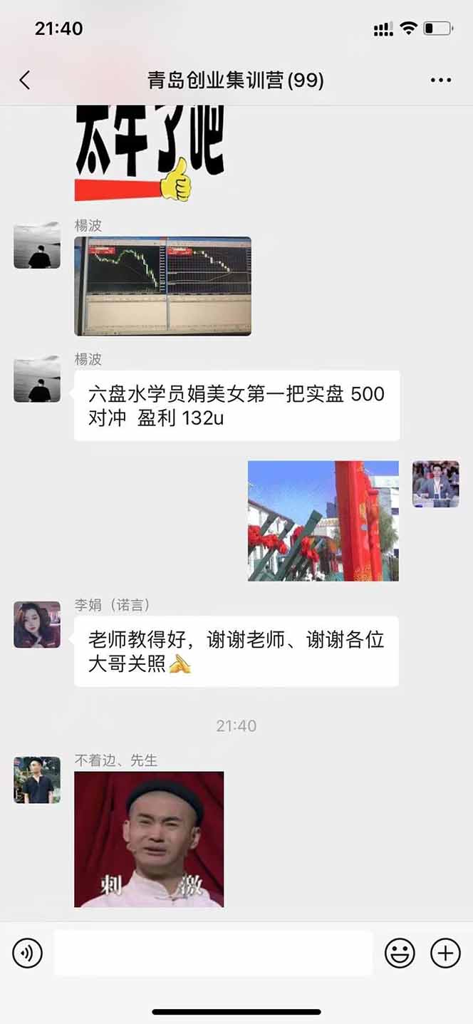 USDT美刀掘金，单人每日收益800-3000，稳定运行8年-创新社-资源网-最新项目分享网站