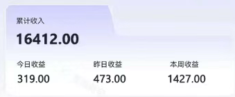 零撸项目爆款玩法，简单易上手有人靠着这个一天收入300+，一条视频直接赚了1600+-创新社-资源网-最新项目分享网站