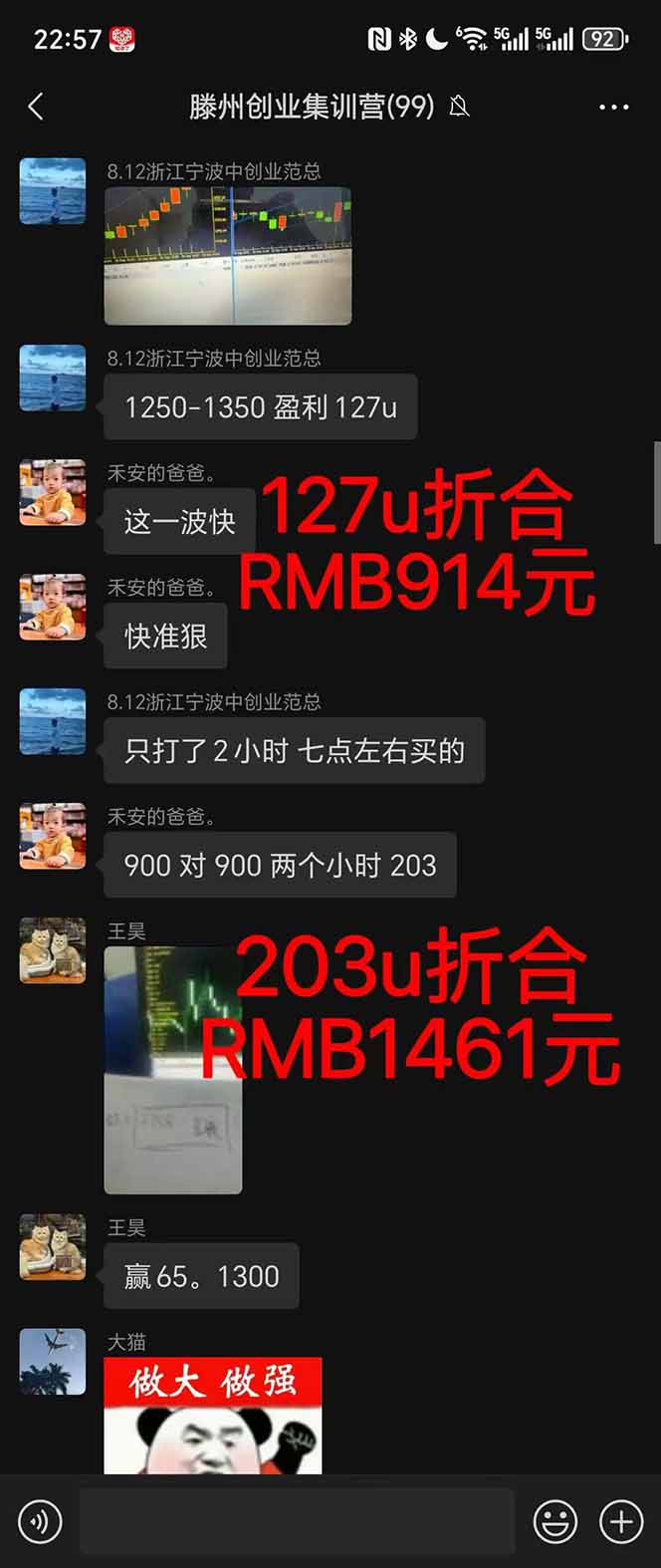 稳定八年美金掘金2.0脚本干活,只需躺赚。单人日收益1000-3000可批量、...-创新社-资源网-最新项目分享网站