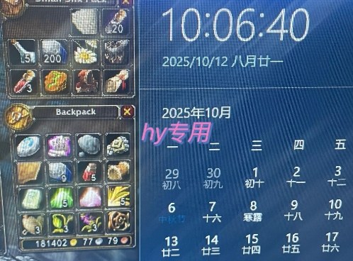 游戏搬砖教学,月入1W+,稳定持续收益,复利效应强【揭秘】-创新社-资源网-最新项目分享网站