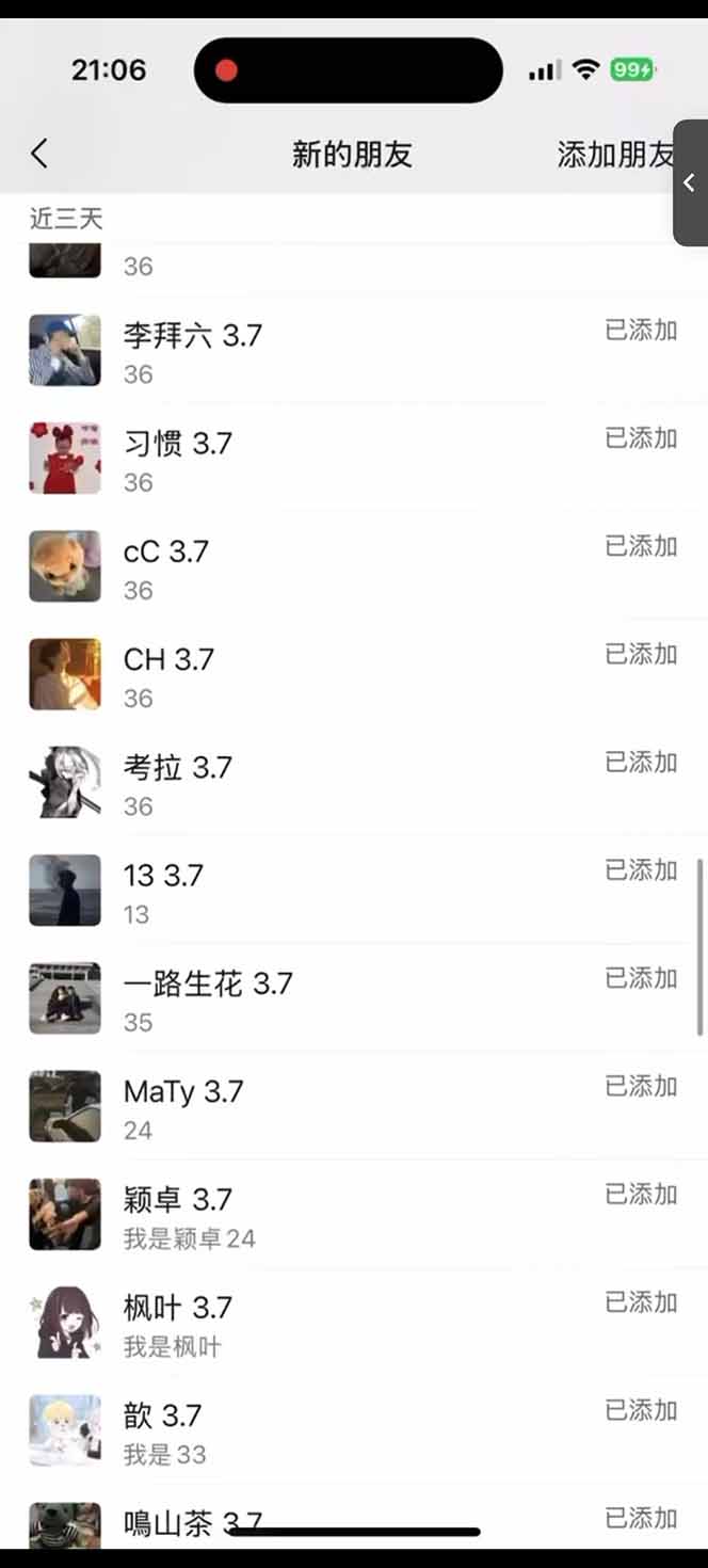 图片[2]-小红书、抖音、视频号全域多平台引流获客，日引目标客户200+，RPA自动…-创新社-资源网-最新项目分享网站