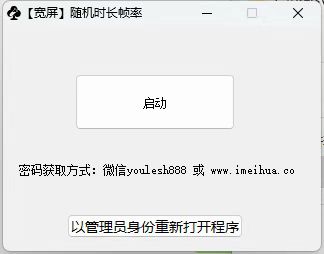 梅花实验室2025视频号最新一刀不剪黑科技，宽屏AB画中画+随机时长+帧率融合玩法-创新社-资源网-最新项目分享网站