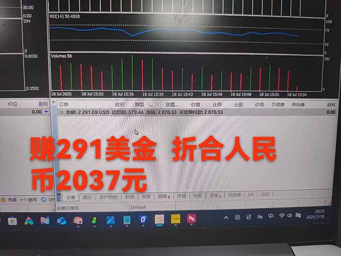图片[4]-稳定8年的美刀搬砖项目，单人每日收益800—3000.团队4人月入10W+.可线下-创新社-资源网-最新项目分享网站