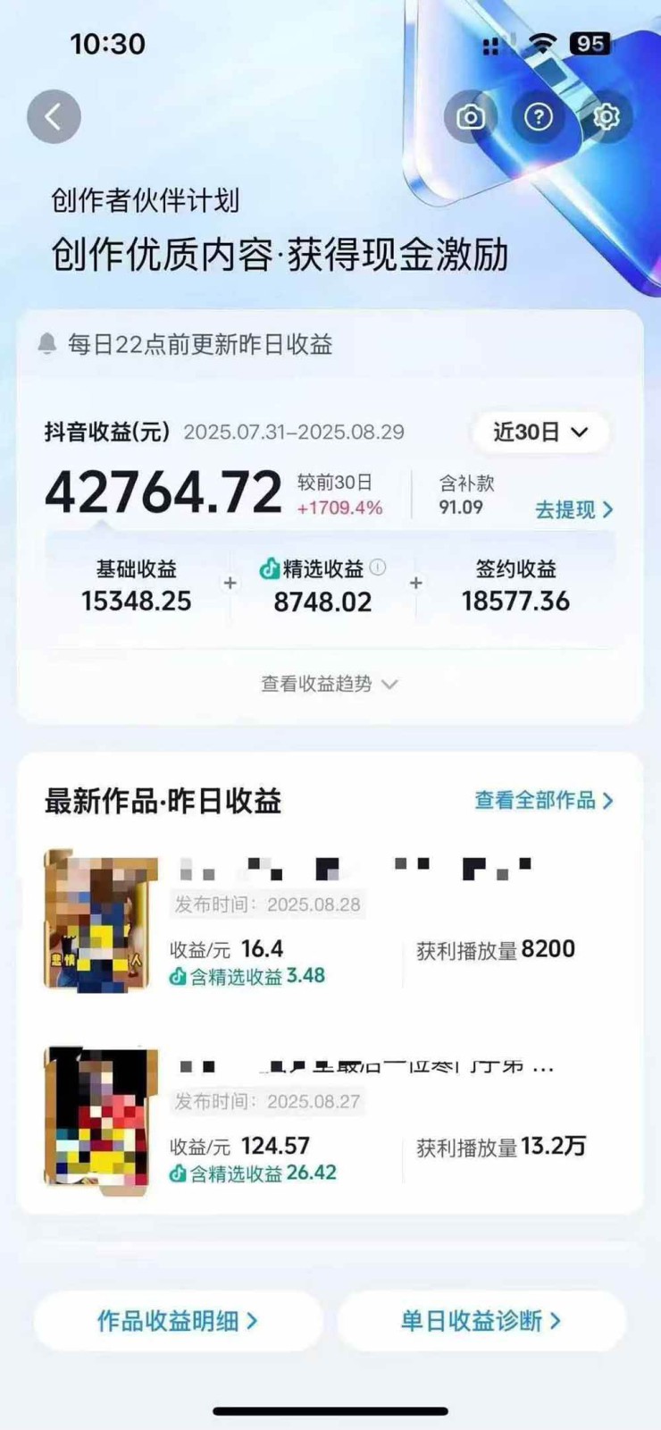 图片[2]-交通事故分析案例短视频创作，剪辑技巧、文案模板、配音教学，快速起号，轻松月入2w+-创新社-资源网-最新项目分享网站
