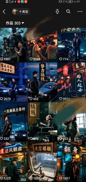 全网首发抖音创业粉新玩法，5分钟一个原创作品，不违规，不废号，流量好-创新社-资源网-最新项目分享网站