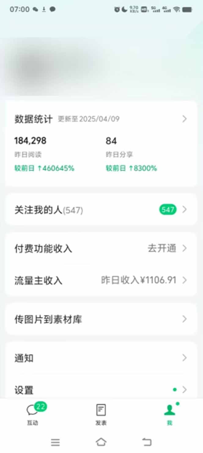 图片[1]-全新托管躺赚项目，微信视频号公众号托管代运营，每天五分钟，收益大几百-创新社-资源网-最新项目分享网站