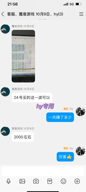 全网独家游戏自动掘金，一台电脑月入1W+，轻松简单稳定，适合新手小白【揭秘】-创新社-资源网-最新项目分享网站