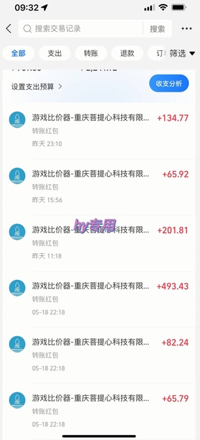 25年暴力游戏搬砖，全自动挂G，无门槛，日入10张【揭秘】、-创新社-资源网-最新项目分享网站