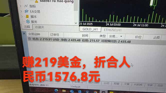 图片[2]-稳定8年的美刀搬砖项目，单人每日收益800—3000.团队4人月入10W+.可线下-创新社-资源网-最新项目分享网站