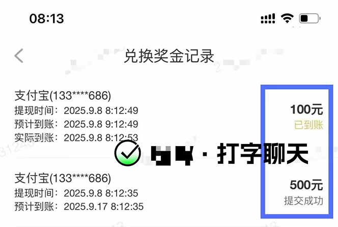 图片[1]-打字搞钱，1小时狂赚300+多劳多得，有手就能做！-创新社-资源网-最新项目分享网站